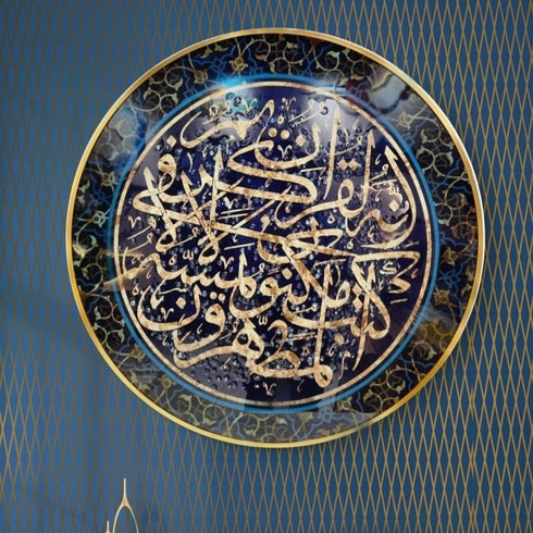 Islamic Crystal painting in 32 inches dia.